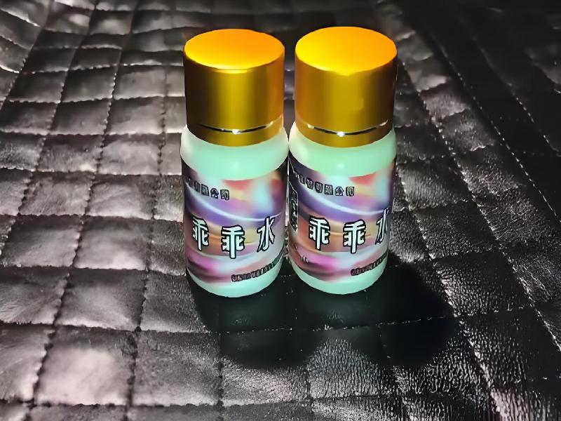 女士专用红蜘蛛7885-Nk型号